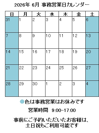 営業カレンダー6.jpg